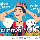 현지 여행 일본어(야간) 이미지