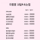 쁨쁨네일
