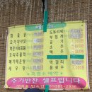 가마골민속집 이미지