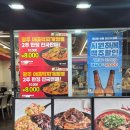 홍콩반점0410광주첨단점 | 홍콩반점 광주 애호박찌개 짬뽕 한정판매 내돈내산 후기