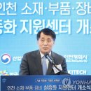 남동축사 이미지