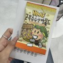 인천대입구역1-1 | 인천대입구역피부과 젠틀맥스프로플러스 뒷목 제모 생생후기 1회차