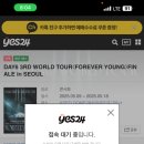 비에이치씨치킨부천상2동점