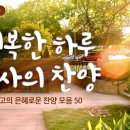 행복한하루 이미지