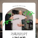 럭키네 PT 이미지