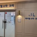 서현탑영어학원 네이버블로그