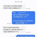 💙PT 패키지 찐 후기 모음 5탄💙 (남가좌동헬스, 남가좌동pt, 북가좌동헬스, 북가좌동pt, 가좌역헬스장...