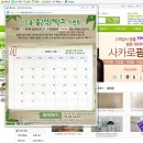 좋은 쇼핑몰