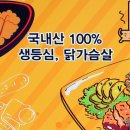 뚱스돈까스 이미지