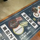 남사고기 이미지