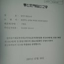 토지장터 이미지