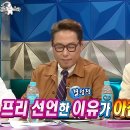 방송사고 악몽에 시달리는 아나운서들 이미지