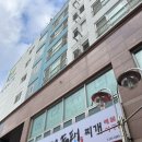 23. 11. 20 일상 / 임성보동태찌개
