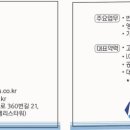 보람공인 행정사사무소 이미지