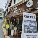 마스터빈스커피 이미지