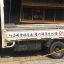 12월의 이모저모
