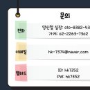 이화아크릴