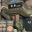 GS25태화강정원점 이미지