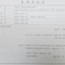 신원종합건축사사무소 이미지