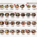 면식당 - 수원시 팔달구 아주로47번길 13 | 면식당
