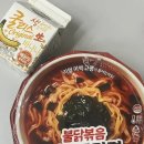 불닭25