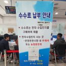 이든네이처 아산둔포지사 이미지