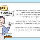 어시브수학동춘학원 | [삼산동 굴포천역 수학학원] '가르치는 사람'을 먼저 교육하는 학원 👩🏻‍🏫