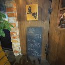 호맥 수영점 이미지