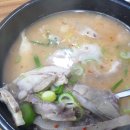 구미할매국밥 이미지