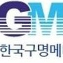 GM메디칼 이미지