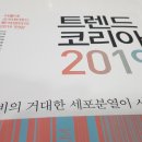 용인대석사 참바른 태권도 이미지