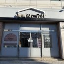 인동31길-3 | 구미스킨플래닝 구미트러블관리 구미인동솜털관리 | 구미 깐달걀피부 스킨플래닝 구미예뻐지는공간 후기