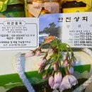 한진상회 이미지