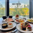센텀시티 맛집 여기 모르면 손해 가성비 해운대 뷔페 고메스퀘어 해운대벡스코점