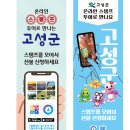 고성군 12 이미지