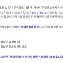 화성아름마을 이미지