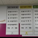 오목천한국파워점핑줄넘기전문클럽
