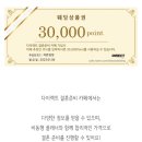 예향인테리어 이미지