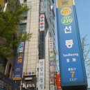 보스 당구클럽 이미지