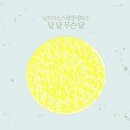 새하얀세탁소 이미지