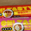 튼실맘김밥 이미지
