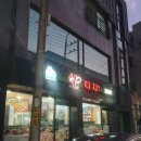 수피자 - 매탄동 피자 맛집 포장 후기!