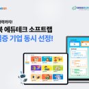 와이즈로드 전자신문