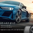 더타이어샵일산점 이미지