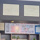 문경종합온천 이미지