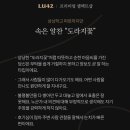 정심푸드 이미지