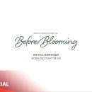 [🎥] 2025 RO WOON FAN MEETING ‘Before Blooming’ – TEASER🎥 이미지