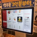 남다른대구막창송현역점 | #당진 수청동 맛집 <남다른대구막창> | 찐 경상도 대구인이 먹어본 내돈내산 솔직후기