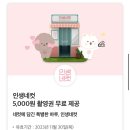 오데이(O_day) 네이버블로그