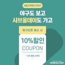 구로-구로-구로-370 이미지